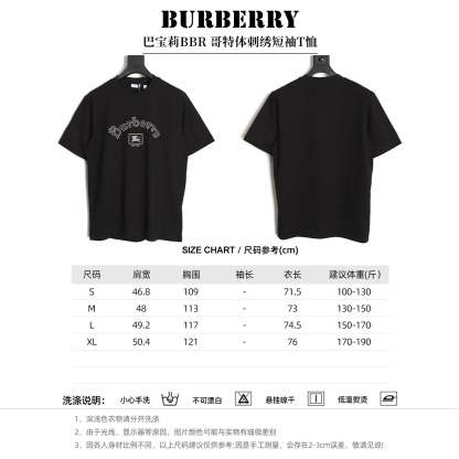🔝BURBERRY巴寶莉BBR 哥特體刺繡短袖T恤
正品4550購入，100%洗後維斯棉235克，舒彈羅紋285克，進口刺繡，面料酵洗，定制1：1商標，寬松版型
B Size：S-XL