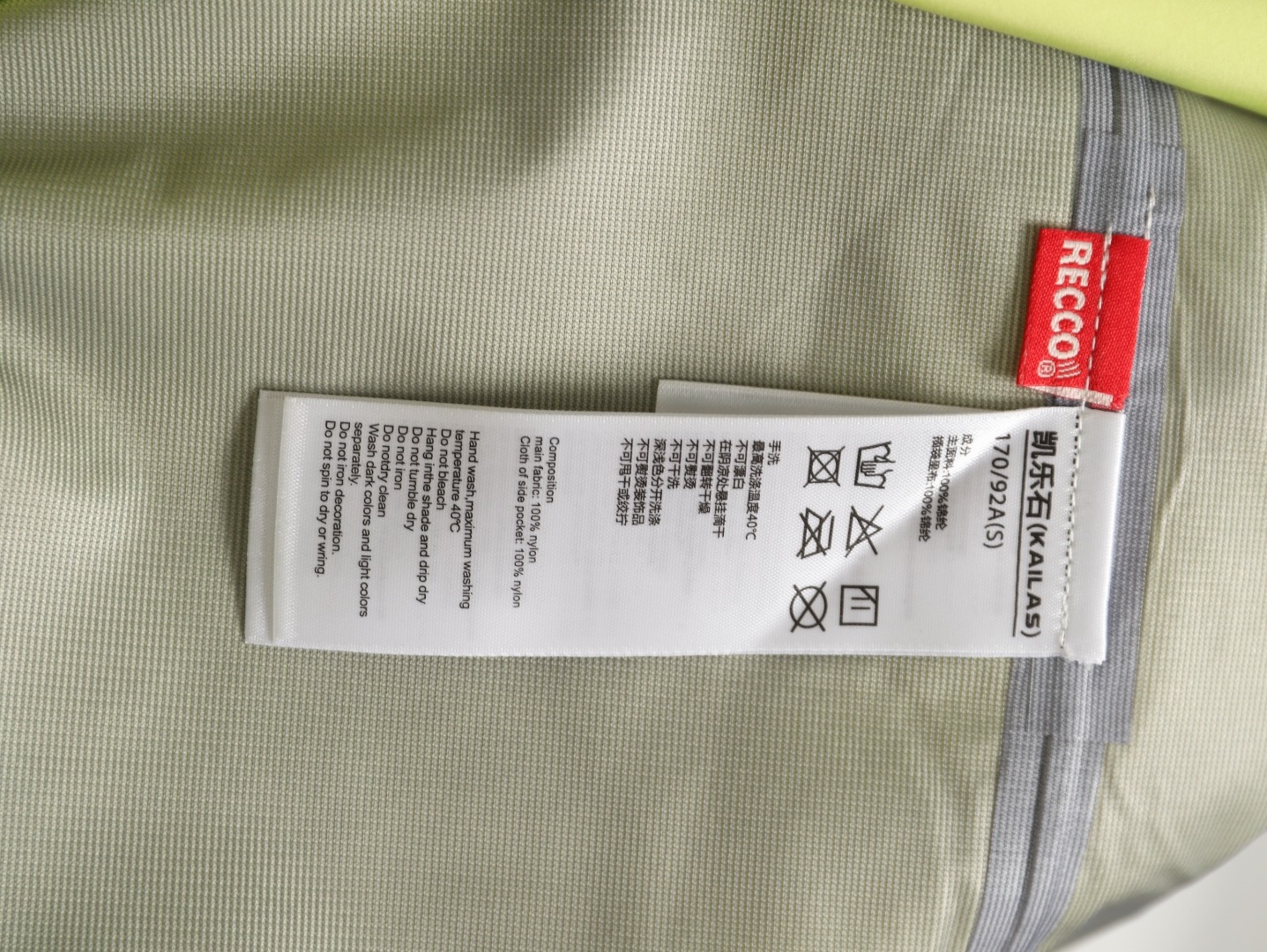 🔝Kailas 凱樂石· MONT X- LT  輕量化衝鋒衣外套

戶外與日常的理想之選，為你帶來極致體驗：

• 超輕量設計：M碼僅重284g，全衣重量減輕54%，極致輕量，穿上宛如無物，長時間徒步、攀爬毫無負擔。收納後體積小巧，如同一瓶礦泉水大小，輕鬆塞於背包一角，不佔空間。

• 卓越面料性能：採用40D GORE - TEX 3L面料，防水指數高達20,000mmH₂O以上，能抵御暴雨侵襲，在雨中行走也可保持身體乾爽。防風性能出色，可有效阻擋狂風。透氣指數達10,000g/m²/2