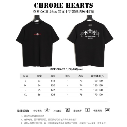 CHROME HEARTS克羅心CH 26ss 梵文十字架刺繡短袖T恤
No.1的質量 真正天花板品質，正確320g定織定染雙紗面料 柔軟舒適，成衣洗水 定染螺紋 無色差 不變形 手工磨爛超重工藝。螺紋領口均為克某心原領口 高包裹度 領口寬度和櫃櫃精確到毫米 厚領口不易變形，注意做工 領口處針腳 無折疊 順暢自然沒重疊線 真正還原 這是多少人都做不到的 ，區別市場通貨!
M1 Size: S-XL