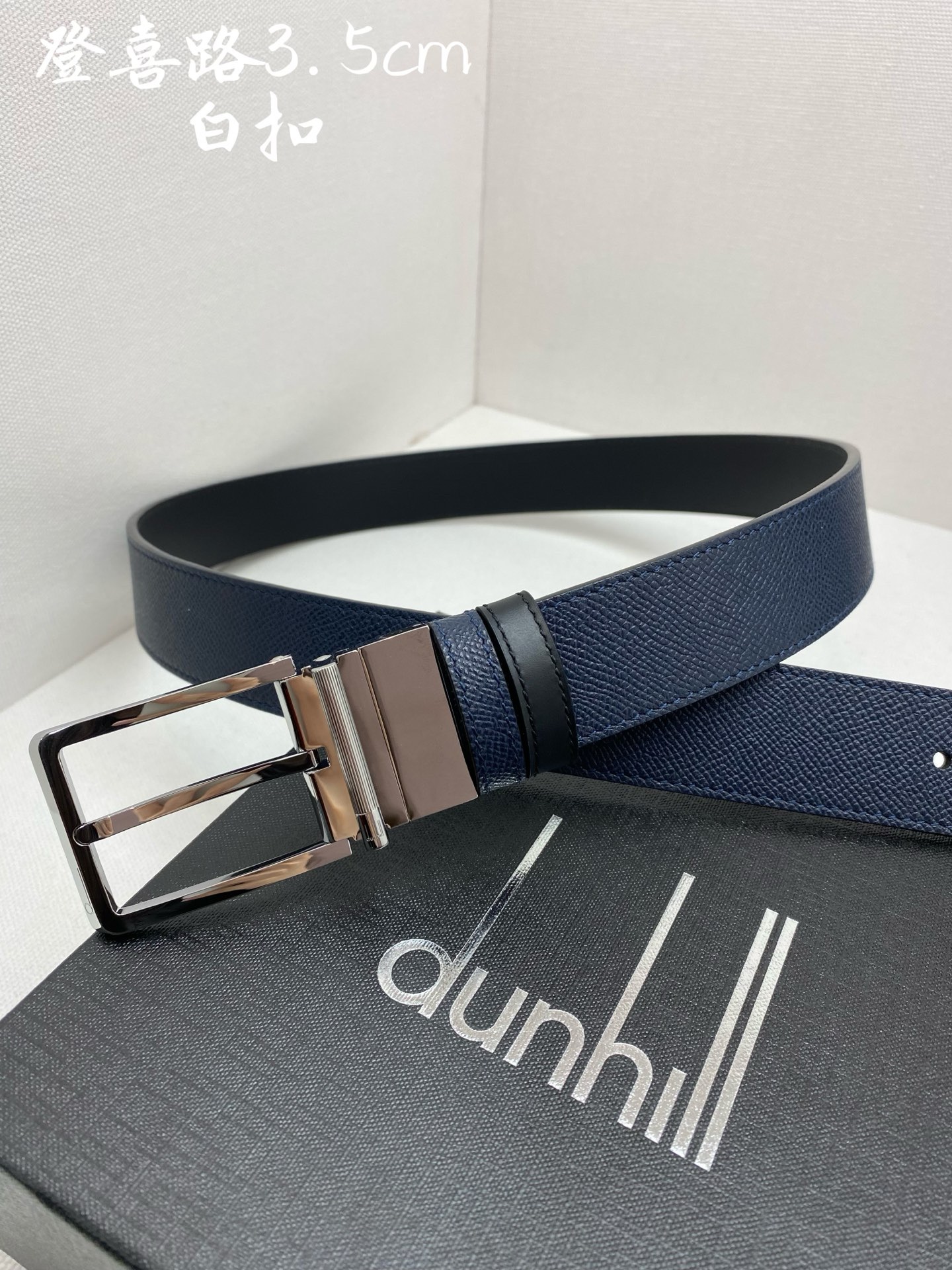 
登喜路是英國歷史悠久的奢侈品牌，其皮帶以精湛工藝、高品質材料和經典設計著稱在男士奢侈品領域享有很高聲譽，適合商務和休閒
