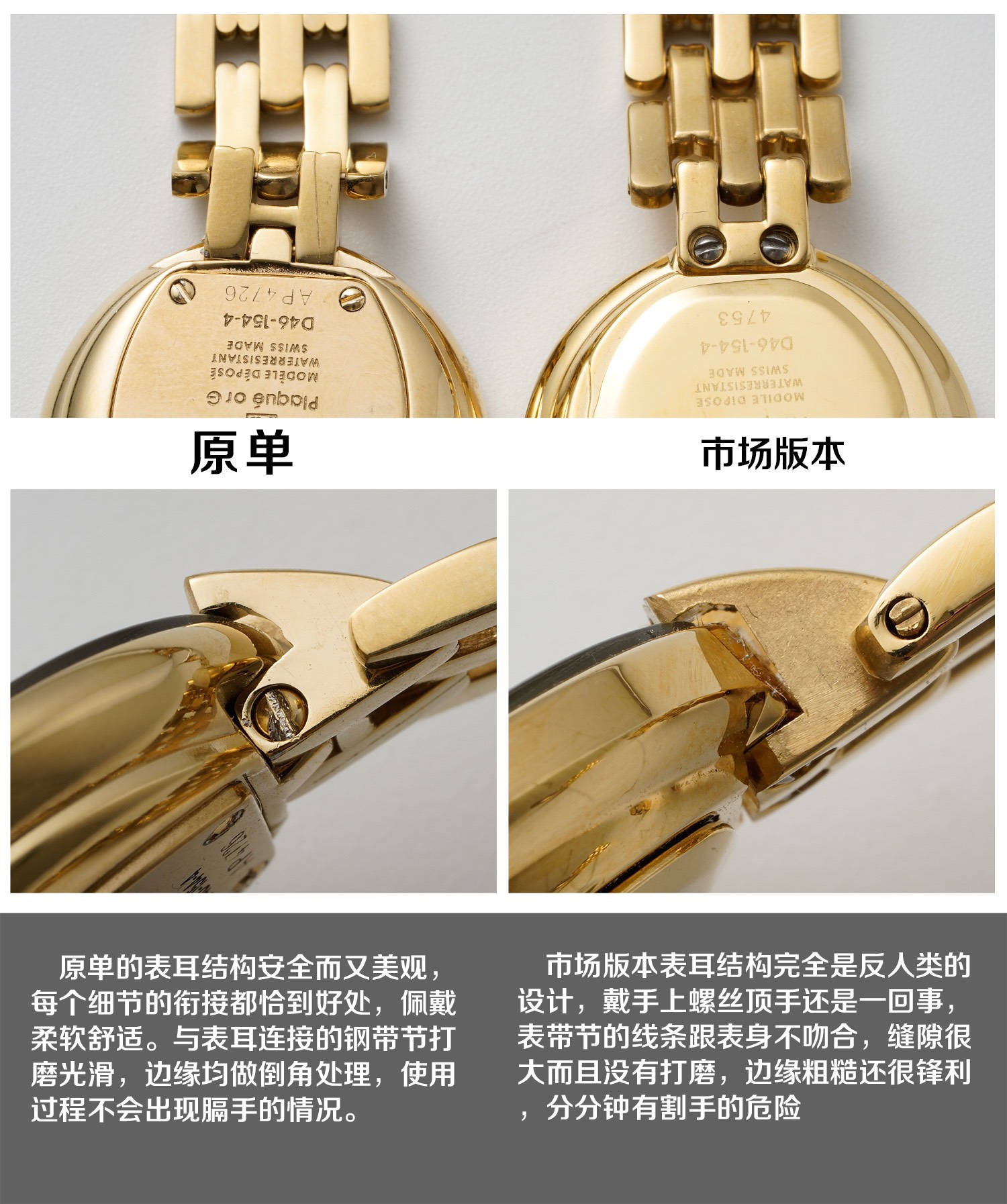 原單 Dior Bagbeera vintage中古腕表 
原單與仿品對比圖 
復古的魅力，絕對的經典！原包裝盒➕全套說明書 
2.6cm錶盤，完美尺寸，適合女性化的搭配風格
 無邊表鏡設計，錶盤纖薄有弧度，最具價值與收藏的中古款式 各大網紅博主推薦