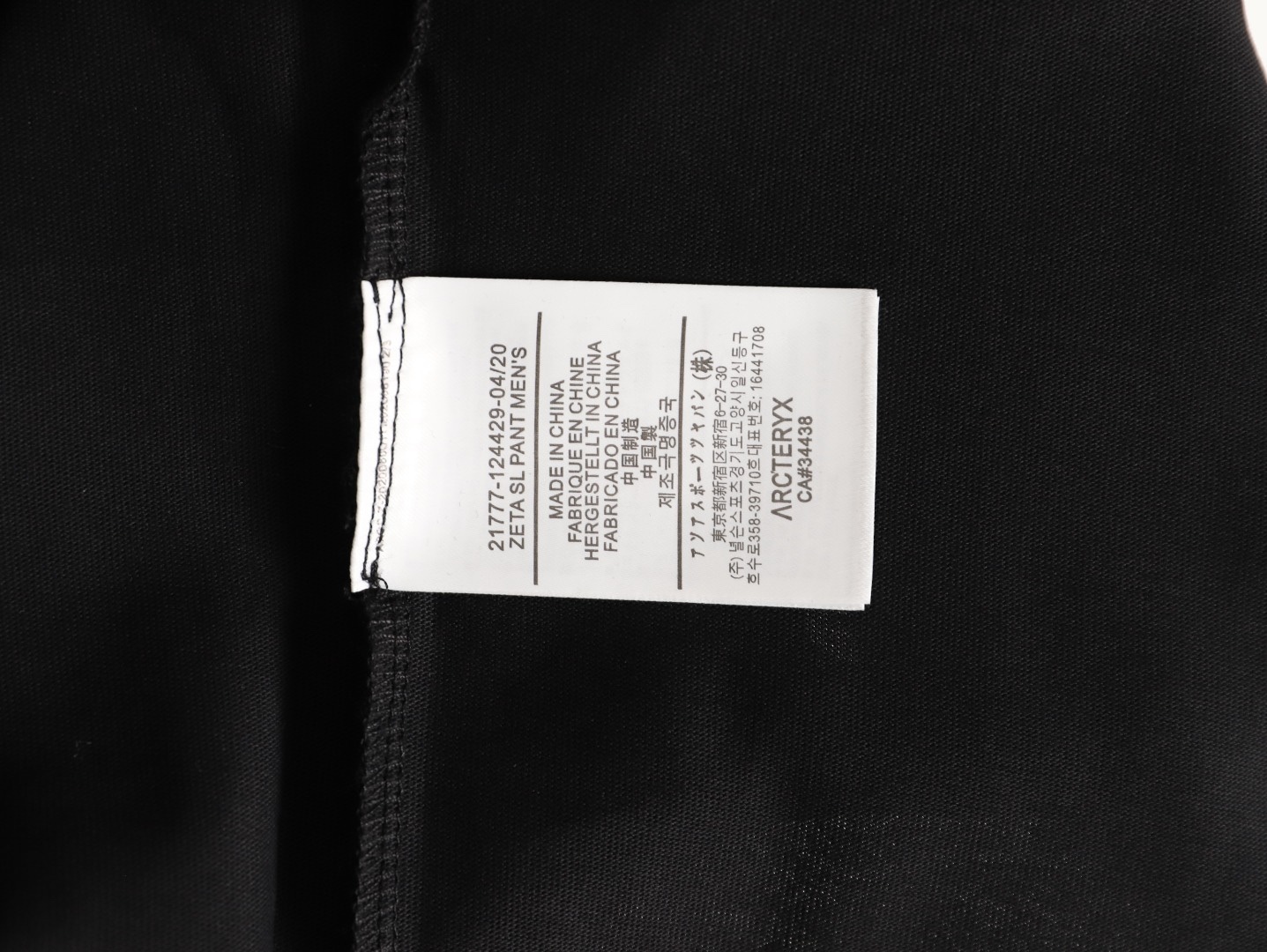 Ayc`Teryx  始祖鳥 字母LOGO彩繪漸變短袖
高端32s雙紗280克面料
重磅面料 定制拉架羅紋同缸同染 三標齊全 男女同款 
T 尺碼：S M L