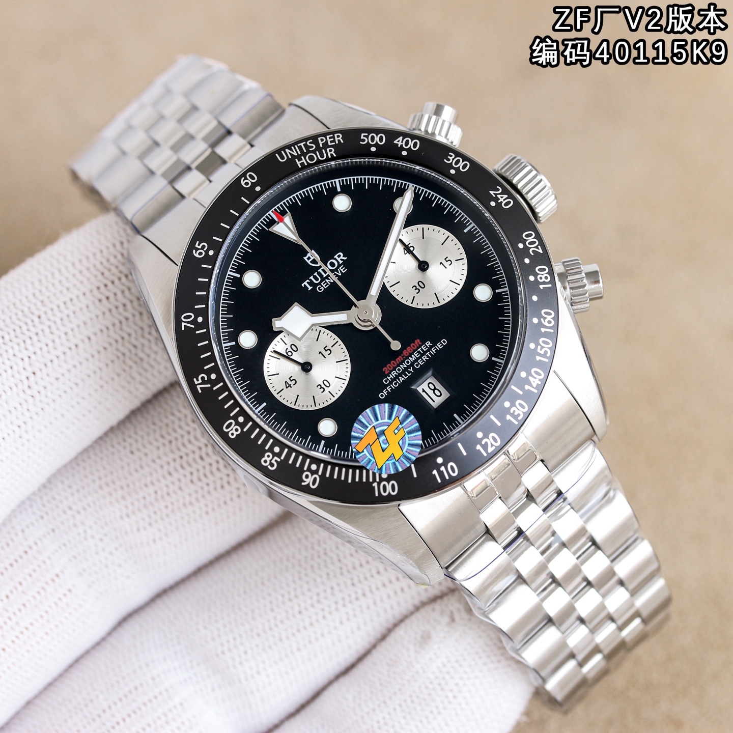 ZF新品—V2版本，帝舵全新碧灣計時型(Tudor ，腕表⌚️編碼40115K9，BlackBayChrono)腕表—經典元素與現代創新的精妙平衡,是真正意義上的“帝舵畢業款”。
🔥亮點🔥ZF是市場唯一一家日曆對版的廠家，日曆窗尺寸，日曆數字的字體和大小均與正品一致。
【表殼】ZF正品1:1開模41MM直徑採用316L精鋼表殼，表面拉絲和拋光工藝交交替處理，抗划痕性強，質感十足。配備起高工藝的黑色陽極氧化鋁測速計字外圈，旋入式表冠和密閉式底蓋，賦予腕表200米防水。
【錶盤】獨具匠心的錶盤設計