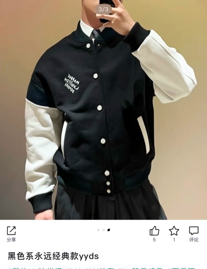 🔝LOUIS VUITTON LV 黑白拼皮棒球服夾克外套
原版22000購入開發，圓啊阿姨布料採用加厚550g賽爾棉潮牌衛衣料，進口精梳棉雙股珠地面料，彩色漸變螺紋，進口機精密刺繡，多重面料復合，原版定制輔料。定做珍珠紐扣，寬松版型，男女同款
B Size：S-L