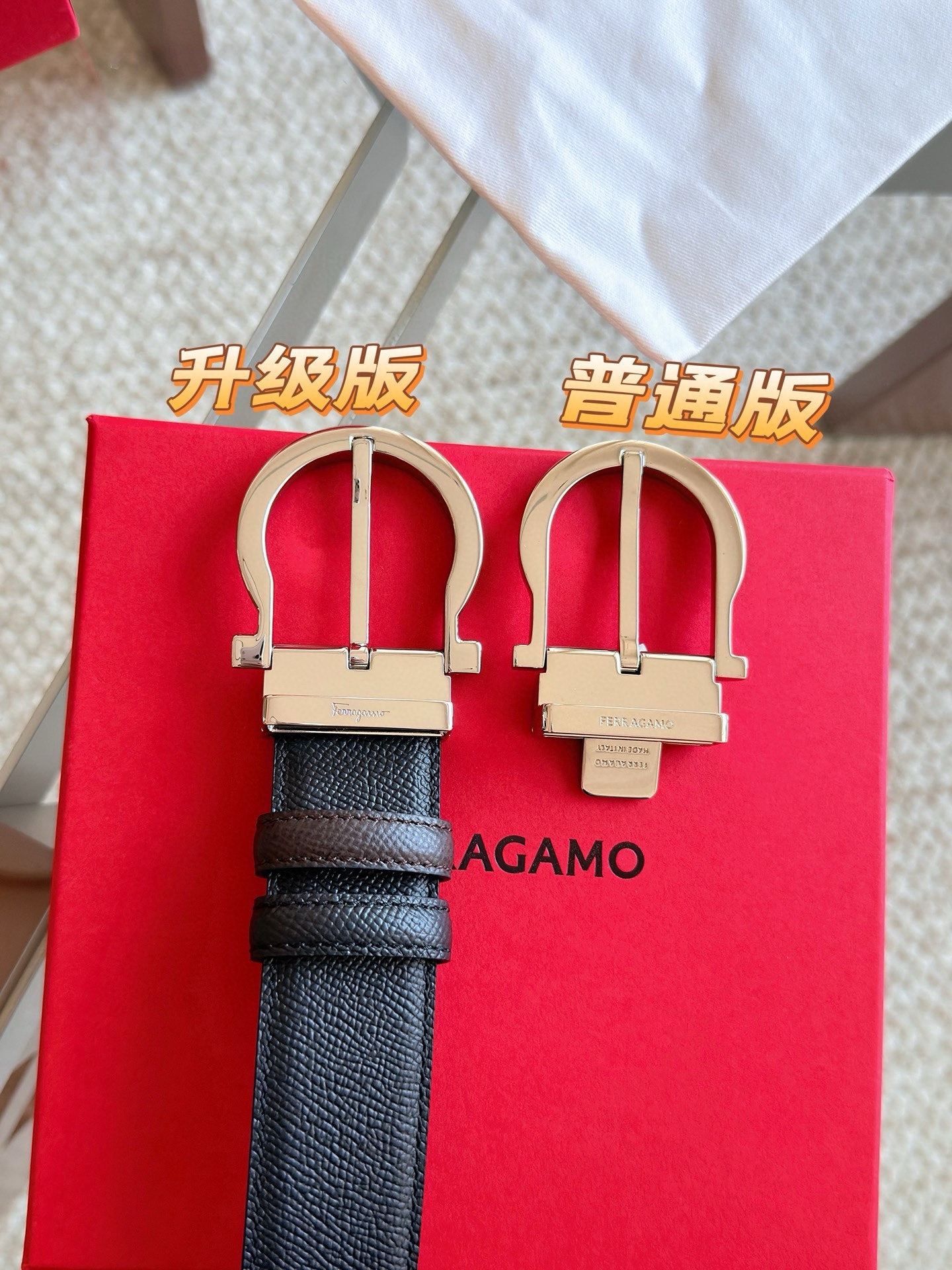 皮带