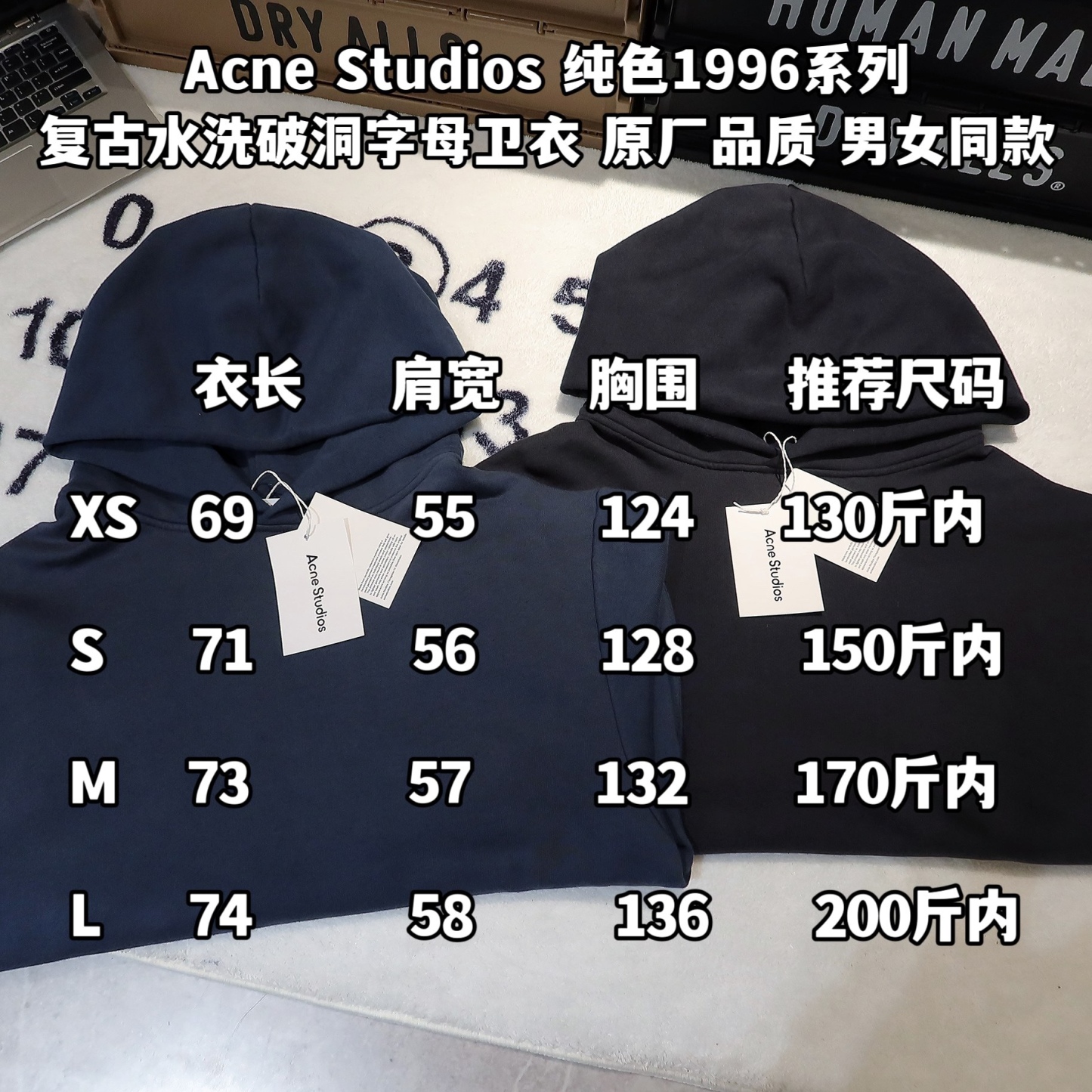 Acne Studios 純色1996系列復古水洗破洞字母衛衣 原廠品質 男女同款

-面料：採用原版一比一定織定染原版一致380g面料。含量棉89％聚酯纖維11％，面料表面紗結看似起球效果，實則是獨家棉點肌理工藝，3D立體觸感，還原面料99％原生質感。

-輔料：原版拆解開發，一比一定制的小標，領標，水洗，吊牌，五金等等。

-工藝：原版分解，從裁剪，拼接，到縫製工藝完全原版一比一。衣破洞位置均為手工砂輪打磨，全衣上下幾十處破洞。噴色做舊部位需要噴馬騮師傅多次調試顏色，經過多次水洗，烘幹才