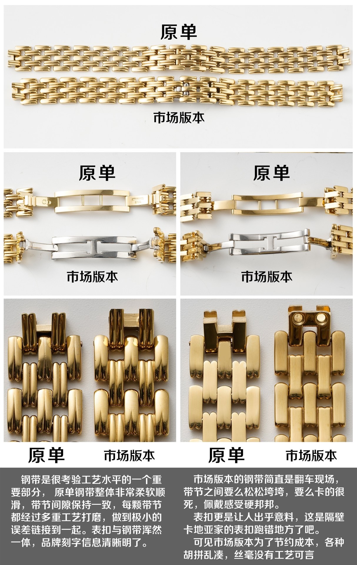 原單 Dior Bagbeera vintage中古腕表 
原單與仿品對比圖 
復古的魅力，絕對的經典！原包裝盒➕全套說明書 
2.6cm錶盤，完美尺寸，適合女性化的搭配風格
 無邊表鏡設計，錶盤纖薄有弧度，最具價值與收藏的中古款式 各大網紅博主推薦