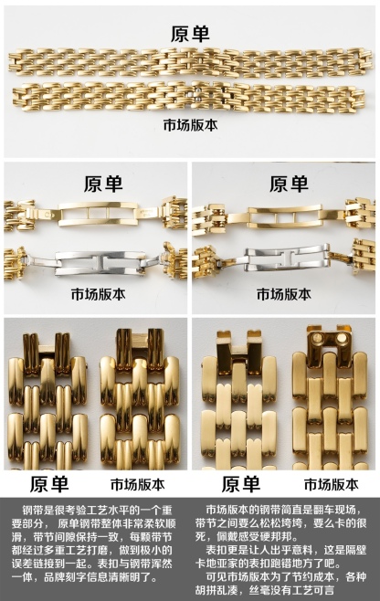 原單 Dior Bagbeera vintage中古腕表 
原單與仿品對比圖 
復古的魅力，絕對的經典！原包裝盒➕全套說明書 
2.6cm錶盤，完美尺寸，適合女性化的搭配風格
 無邊表鏡設計，錶盤纖薄有弧度，最具價值與收藏的中古款式 各大網紅博主推薦