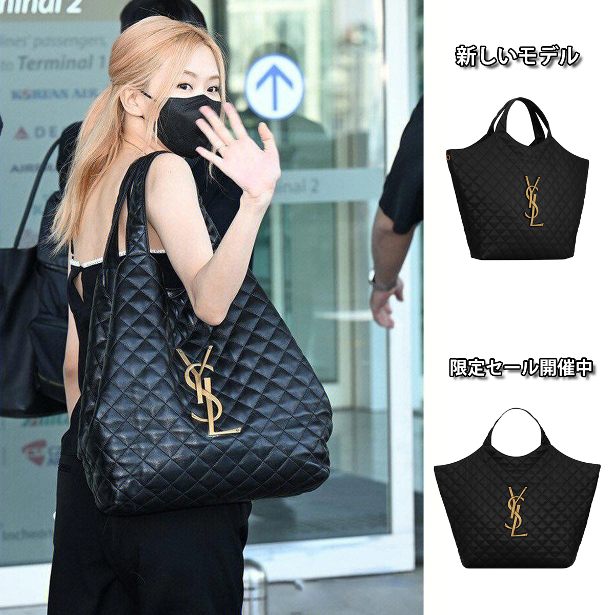 ✨ 【名品バッグ】滝沢カレンさん愛用｜SAINT LAURENT イカール マキシ