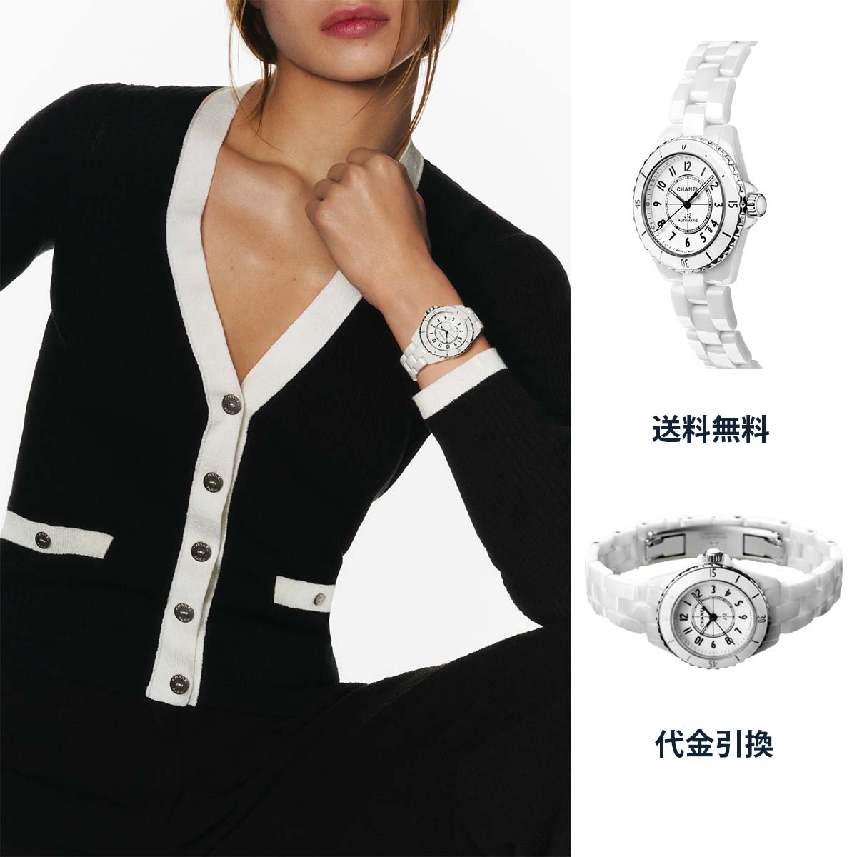 【CHANEL】人気モデル✨J12 キャリバー 12.1 38mm｜セラミック×ステンレス 上品で洗練された印象