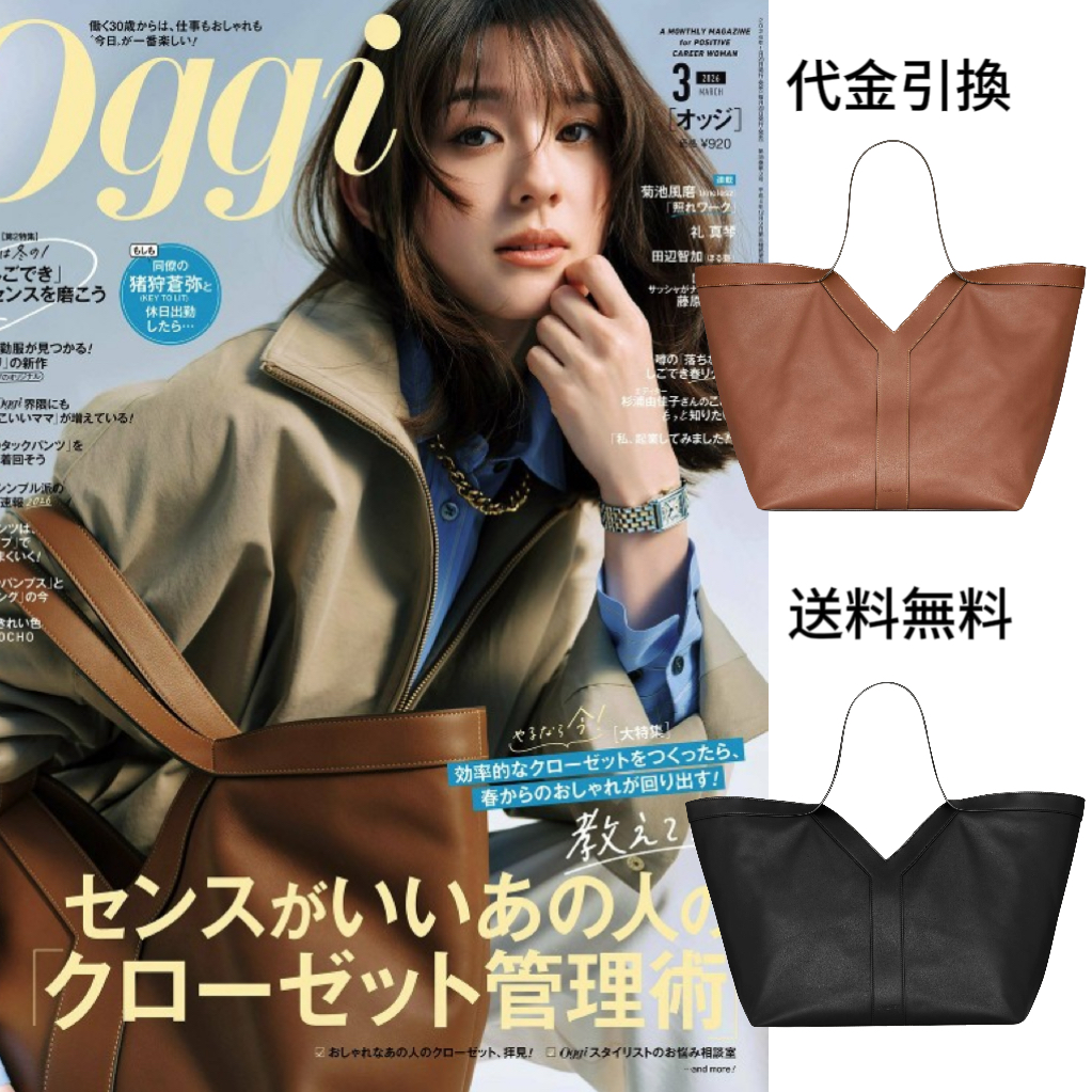【Saint Laurent】✨水原希子さん愛用「Yレザー トートバッグ」✨ 国内入手困難の人気モデルが再入荷！