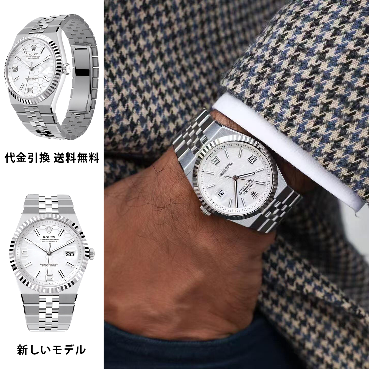 ランドドゥエラー 40  オイスター、40 mm、オイスタースチール＆ホワイトゴールド  リファレンス 127334