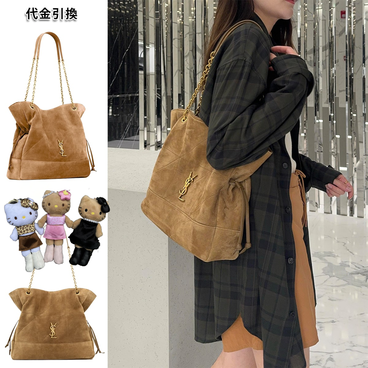 【Saint Laurent】オールシーズン活躍、特に秋冬の大活躍バッグ🎉毎日使いやすい、機能性と汎用性を兼ね備えて🎈ジェイミー トート