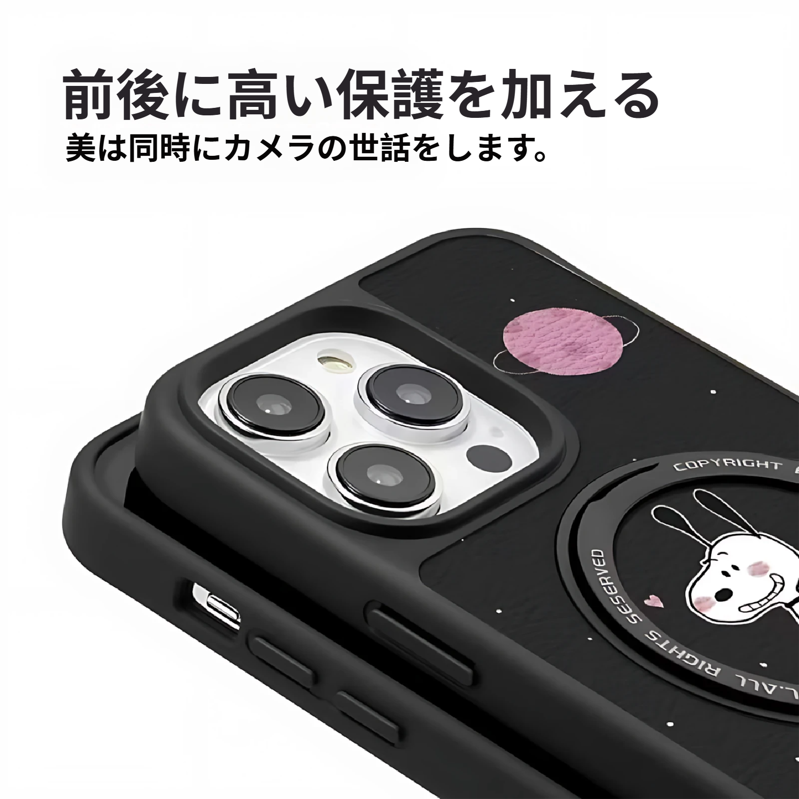 iphone 17/16 用 ケース スヌーピー iphone 15 pro plus max 17Air MagSafe対応 スエード スタンド クリア  スマホケース 全面保護 韓国 リング付き 米軍耐衝撃 ワイヤレス充電