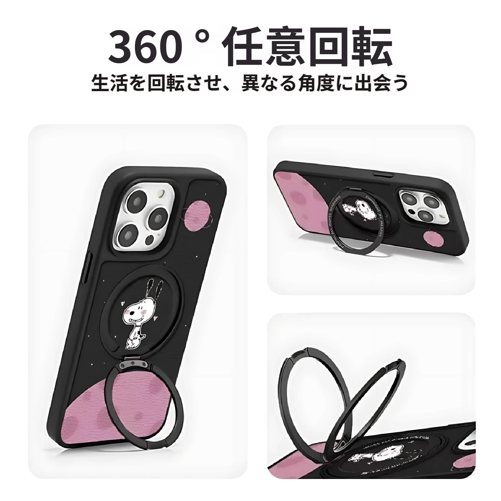 iphone 17/16 用 ケース スヌーピー iphone 15 pro plus max 17Air MagSafe対応 スエード スタンド クリア  スマホケース 全面保護 韓国 リング付き 米軍耐衝撃 ワイヤレス充電