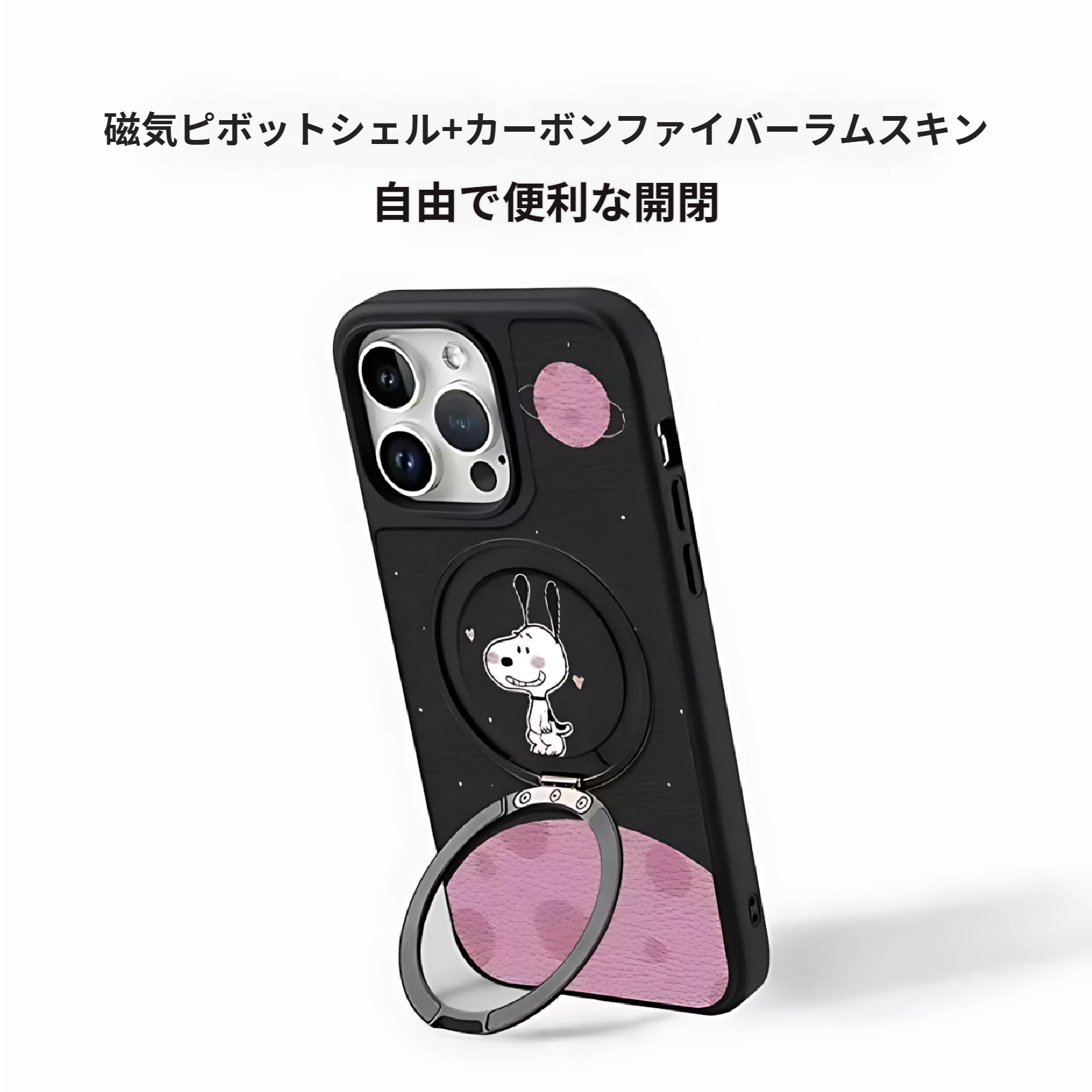 iphone 17/16 用 ケース スヌーピー iphone 15 pro plus max 17Air MagSafe対応 スエード スタンド クリア  スマホケース 全面保護 韓国 リング付き 米軍耐衝撃 ワイヤレス充電
