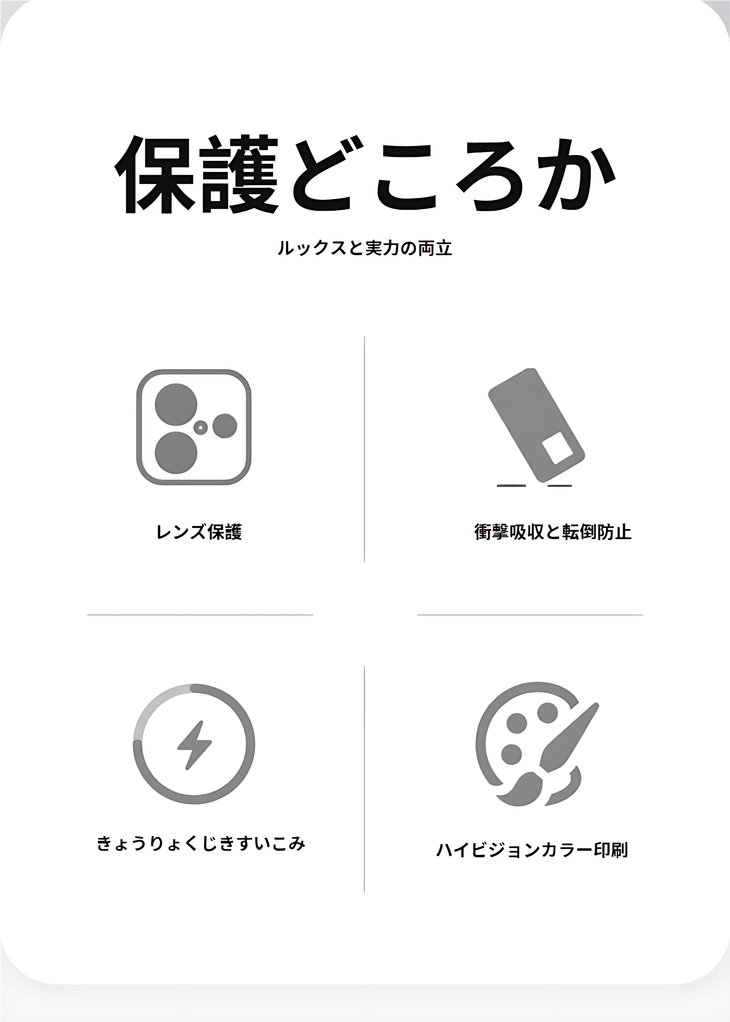 iPhone 17 用 磁気吸着保護ケース ちいかわ MagSafe対応 スタンド機能付き 強化ガラス 高精細プリント おしゃれで可愛い 耐衝撃・耐落下 指紋防止 ストラップホール付き