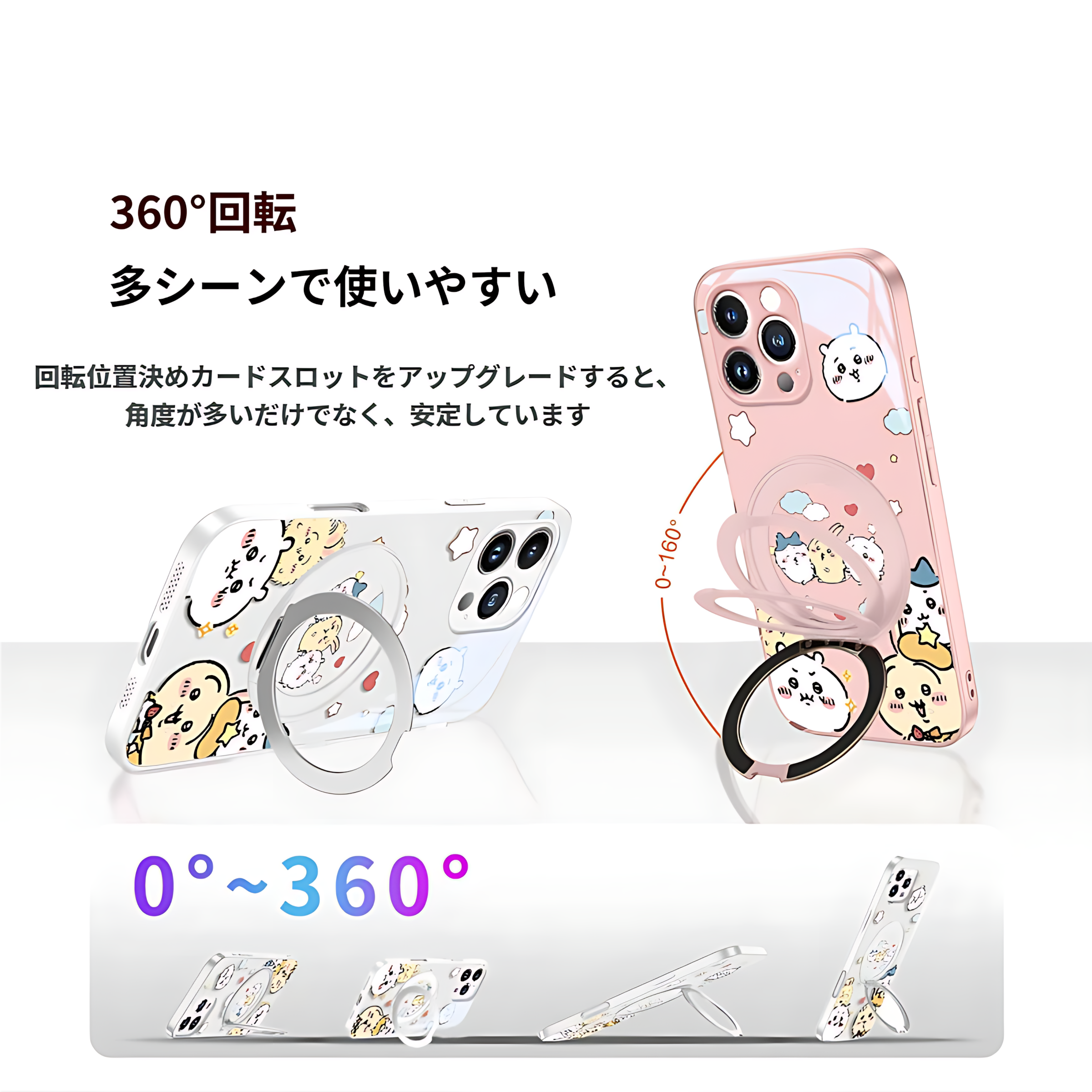  iPhone 17 用 磁気吸着保護ケース ちいかわ MagSafe対応 スタンド機能付き 強化ガラス 高精細プリント おしゃれで可愛い 耐衝撃・耐落下 指紋防止 ストラップホール付き