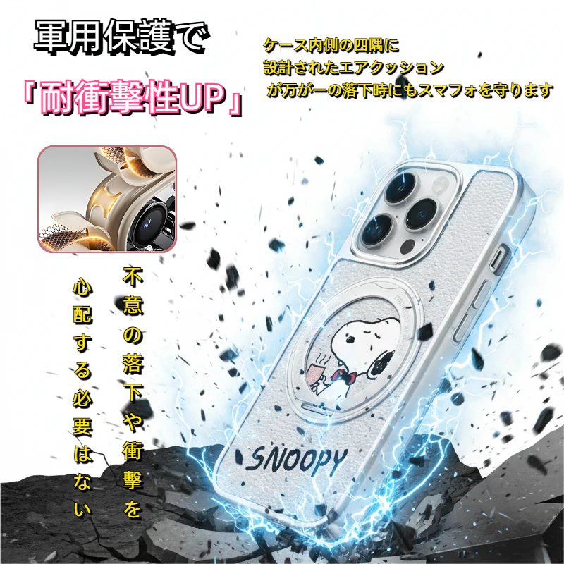iphone 17/16/16E 用 ケース スヌーピー iphone 15 pro plus max 17Air MagSafe対応 スエード スタンド クリア  スマホケース 全面保護 韓国 リング付き 米軍耐衝撃 ワイヤレス充電