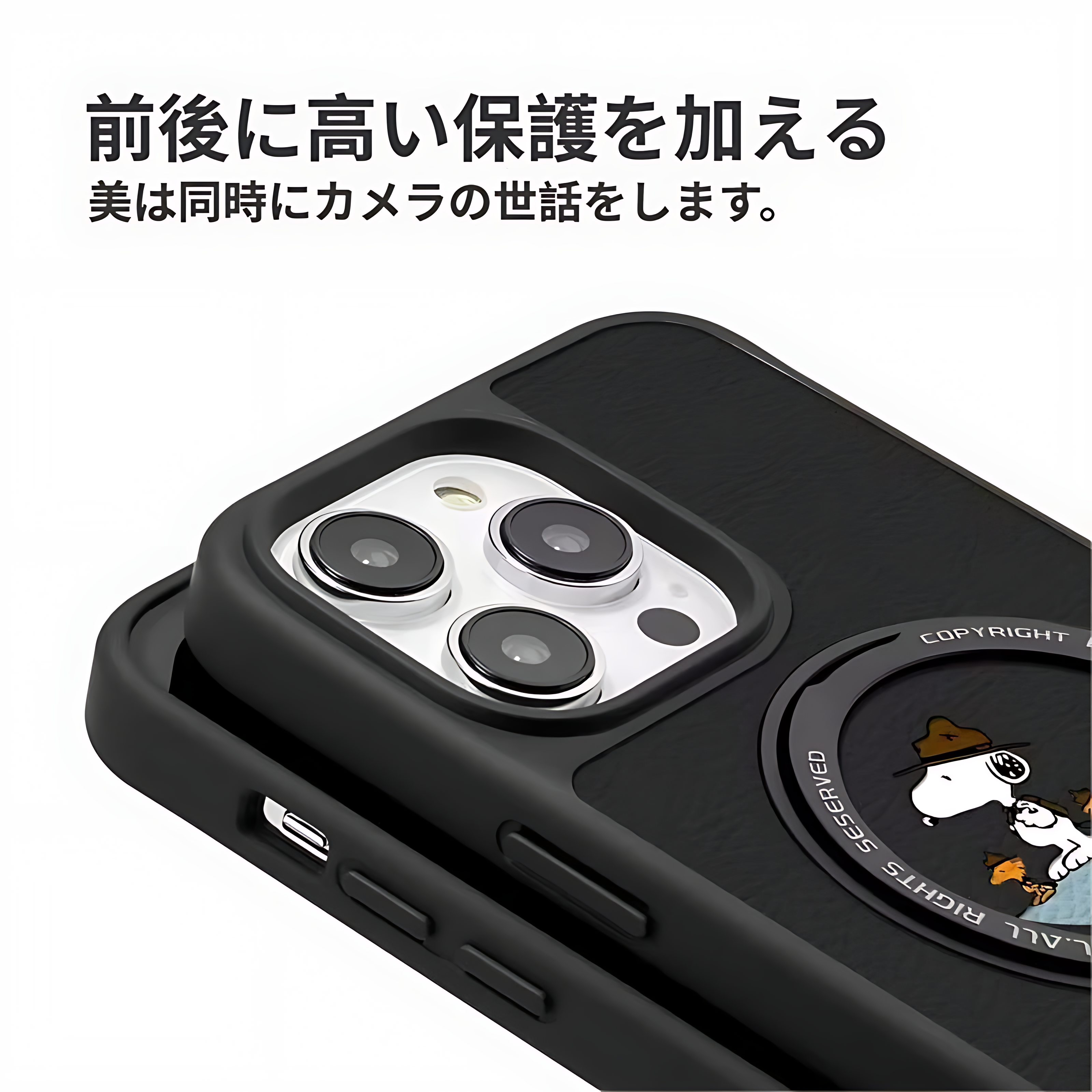  iPhone 17 用 ケース スヌーピー 磁気吸着 MagSafe対応 背部支点設計 滑り止め おしゃれ 可愛い 耐衝撃 指紋防止 ストラップホール付き