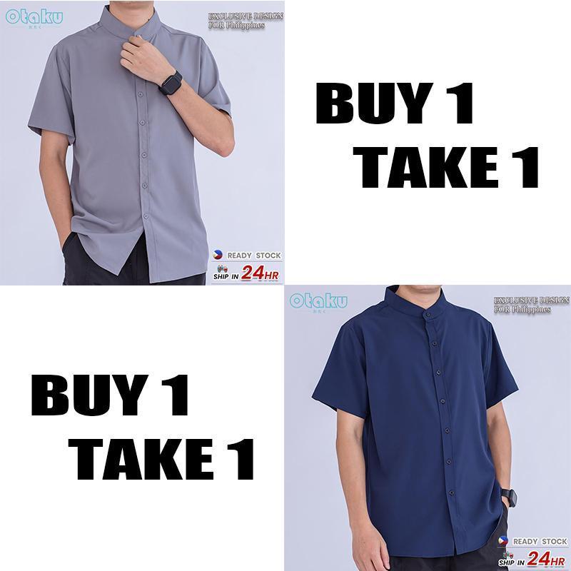 OTAKU BUY 1 TAKE 1 stand Collar Plain Shirt Menswear Top Short Sleeve Casual