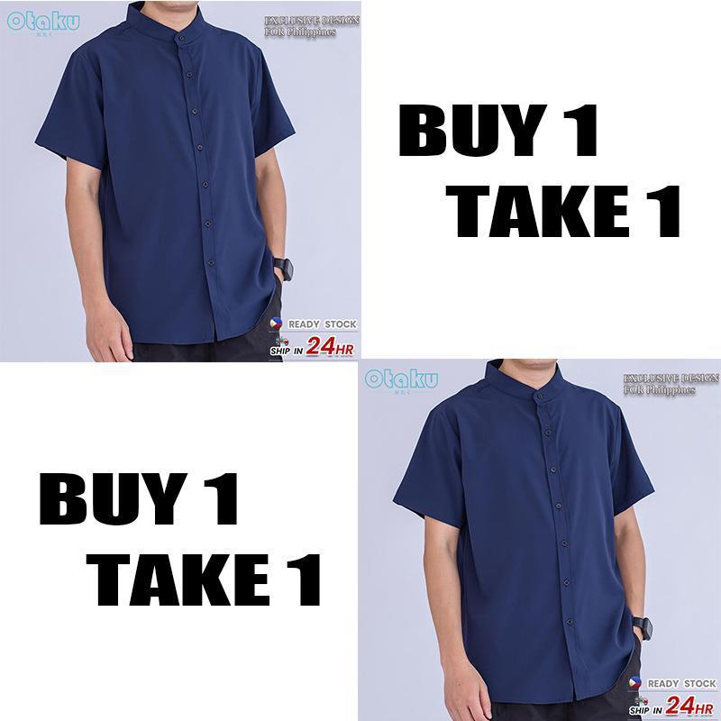OTAKU BUY 1 TAKE 1 stand Collar Plain Shirt Menswear Top Short Sleeve Casual