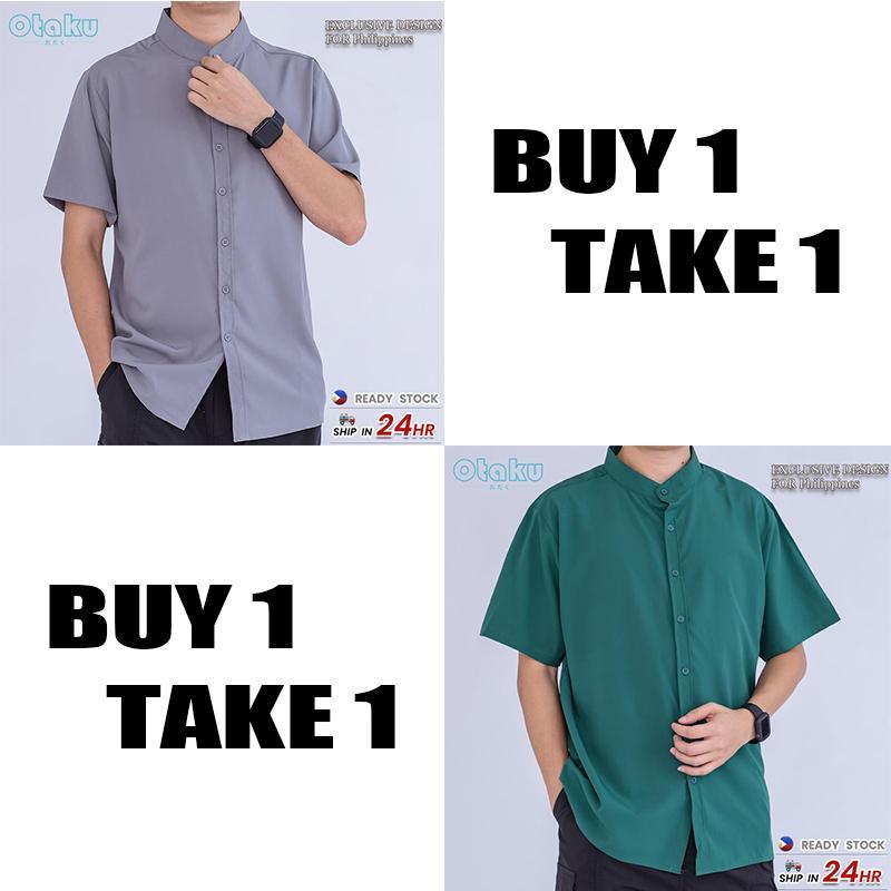 OTAKU BUY 1 TAKE 1 stand Collar Plain Shirt Menswear Top Short Sleeve Casual