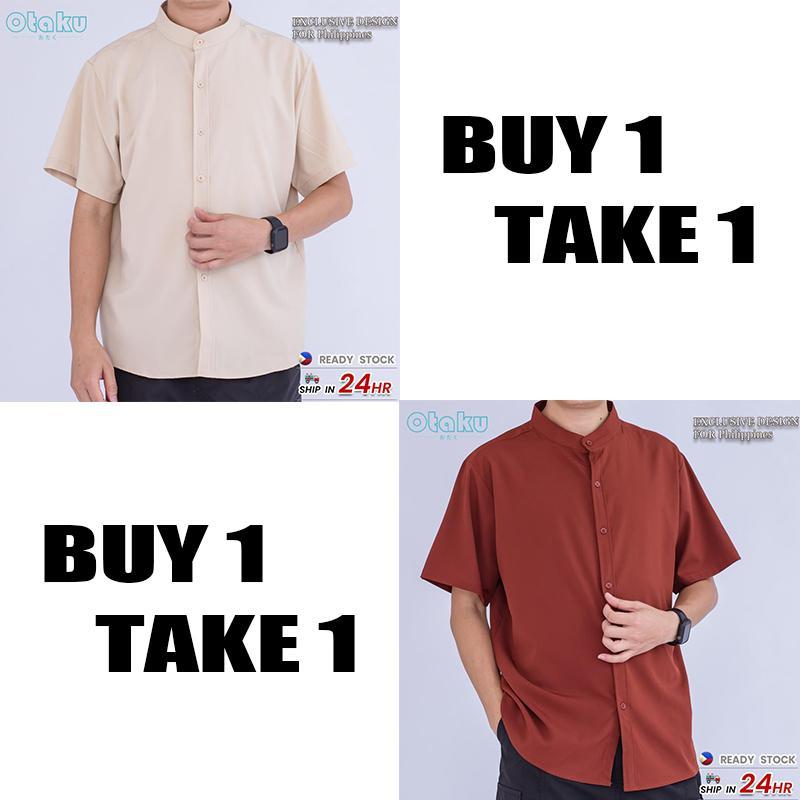 OTAKU BUY 1 TAKE 1 stand Collar Plain Shirt Menswear Top Short Sleeve Casual