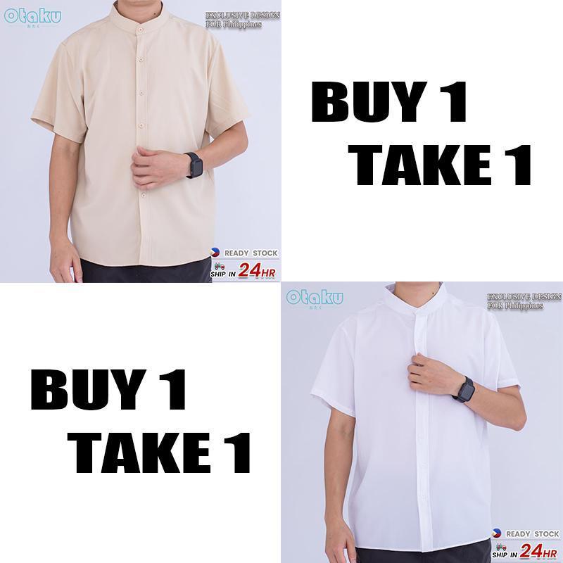 OTAKU BUY 1 TAKE 1 stand Collar Plain Shirt Menswear Top Short Sleeve Casual