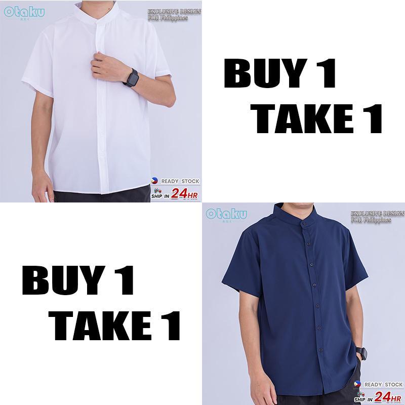 OTAKU BUY 1 TAKE 1 stand Collar Plain Shirt Menswear Top Short Sleeve Casual