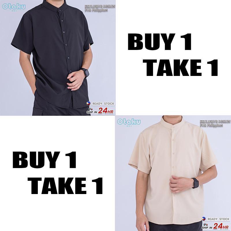 OTAKU BUY 1 TAKE 1 stand Collar Plain Shirt Menswear Top Short Sleeve Casual