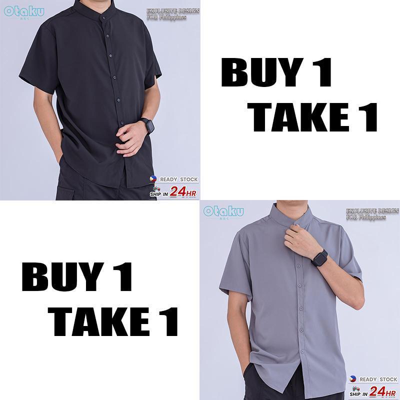 OTAKU BUY 1 TAKE 1 stand Collar Plain Shirt Menswear Top Short Sleeve Casual