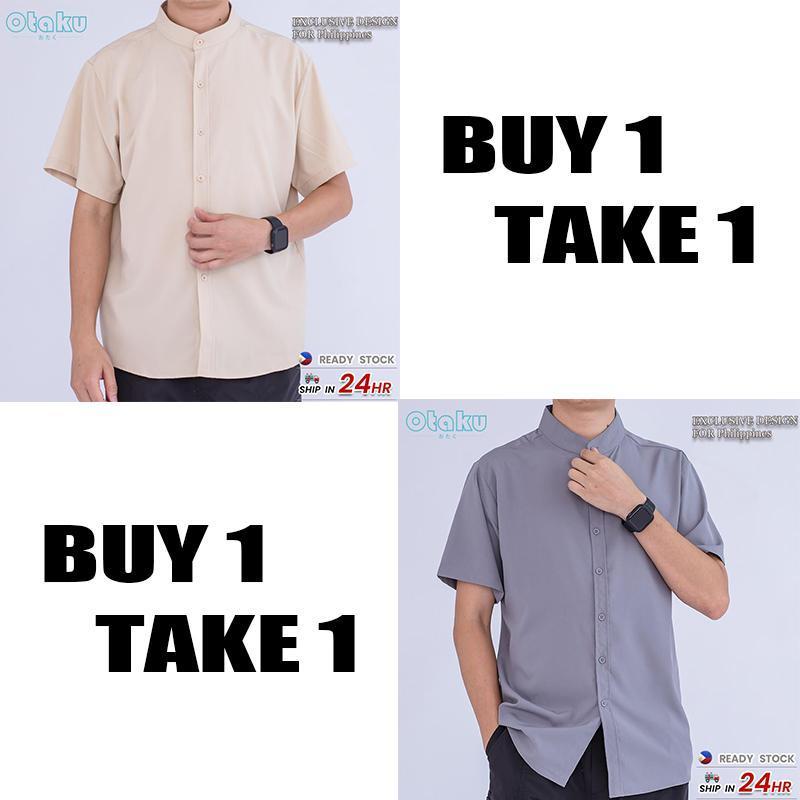 OTAKU BUY 1 TAKE 1 stand Collar Plain Shirt Menswear Top Short Sleeve Casual