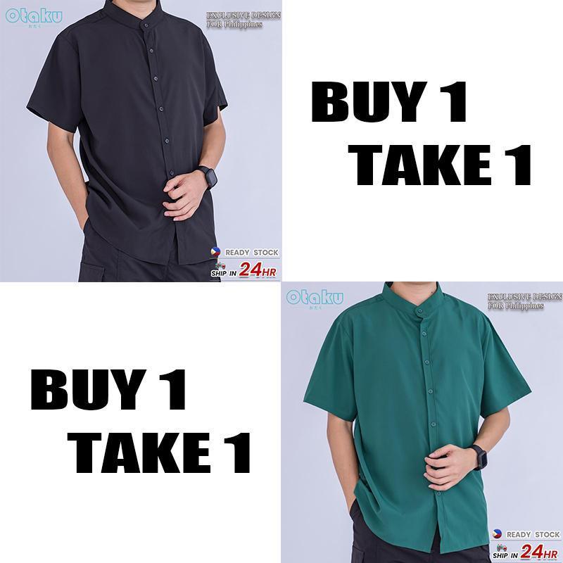 OTAKU BUY 1 TAKE 1 stand Collar Plain Shirt Menswear Top Short Sleeve Casual