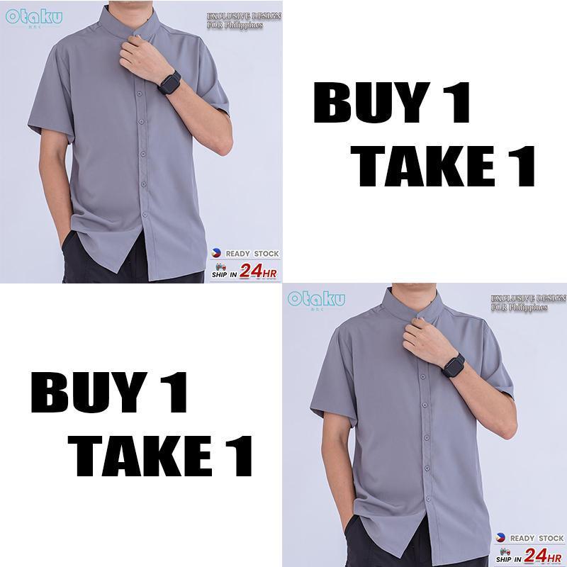 OTAKU BUY 1 TAKE 1 stand Collar Plain Shirt Menswear Top Short Sleeve Casual