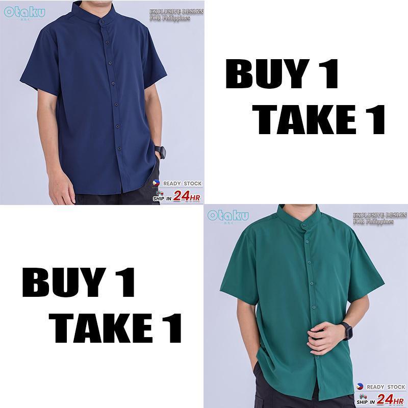 OTAKU BUY 1 TAKE 1 stand Collar Plain Shirt Menswear Top Short Sleeve Casual