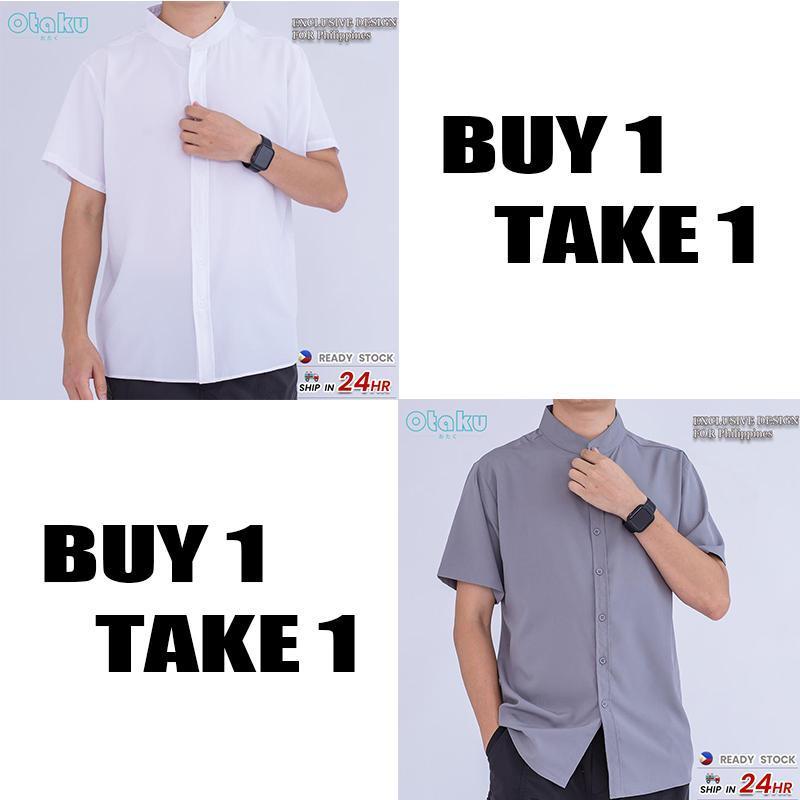 OTAKU BUY 1 TAKE 1 stand Collar Plain Shirt Menswear Top Short Sleeve Casual