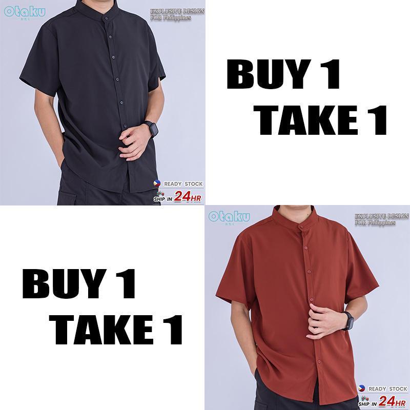 OTAKU BUY 1 TAKE 1 stand Collar Plain Shirt Menswear Top Short Sleeve Casual