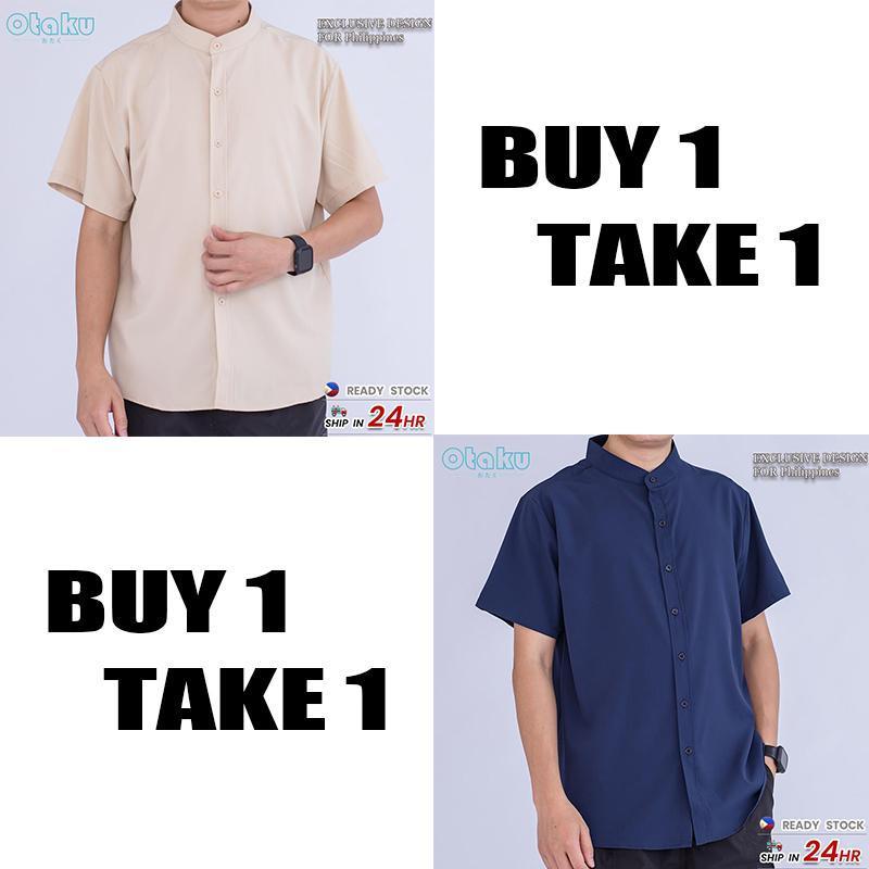 OTAKU BUY 1 TAKE 1 stand Collar Plain Shirt Menswear Top Short Sleeve Casual