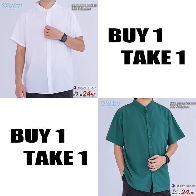 OTAKU BUY 1 TAKE 1 stand Collar Plain Shirt Menswear Top Short Sleeve Casual
