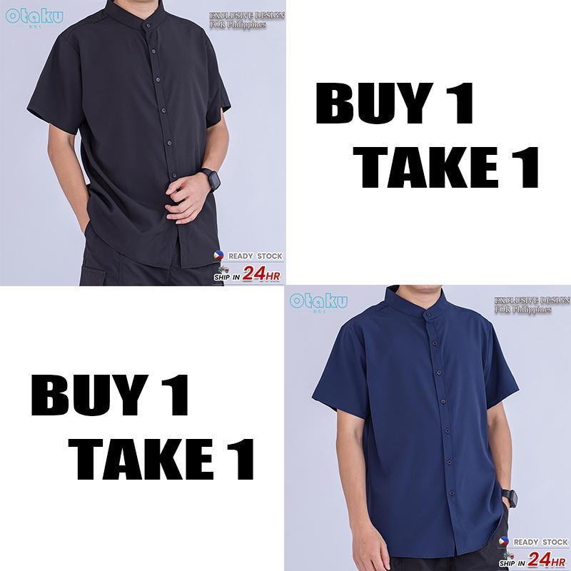 OTAKU BUY 1 TAKE 1 stand Collar Plain Shirt Menswear Top Short Sleeve Casual