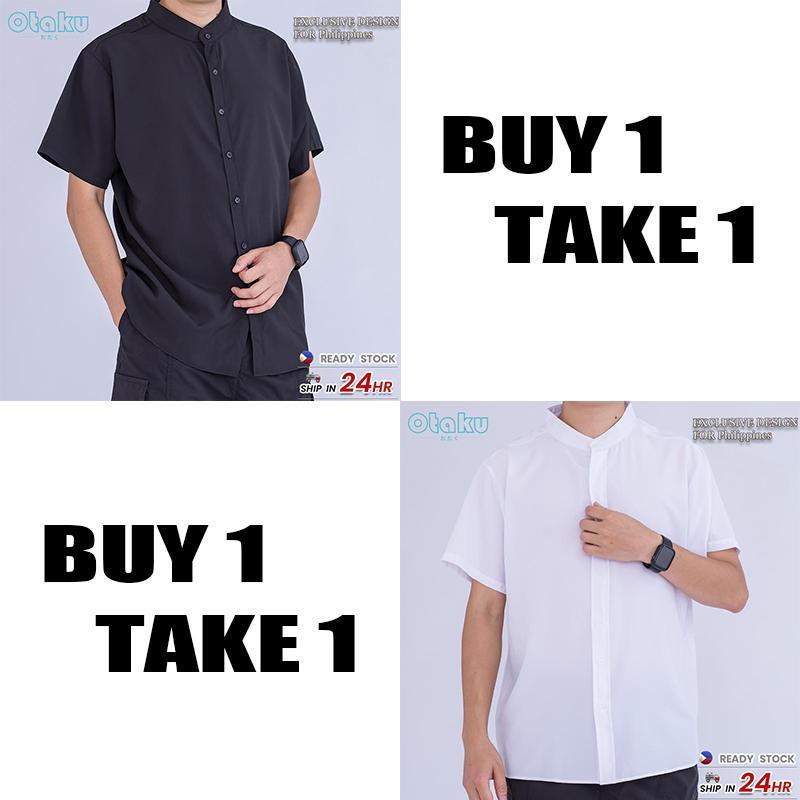 OTAKU BUY 1 TAKE 1 stand Collar Plain Shirt Menswear Top Short Sleeve Casual