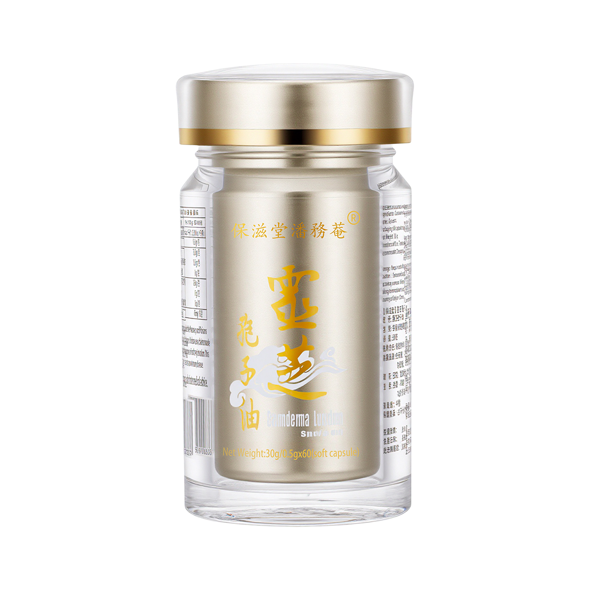 保滋堂破壁靈芝孢子油術後恢復增強免疫改善睡眠60粒/瓶