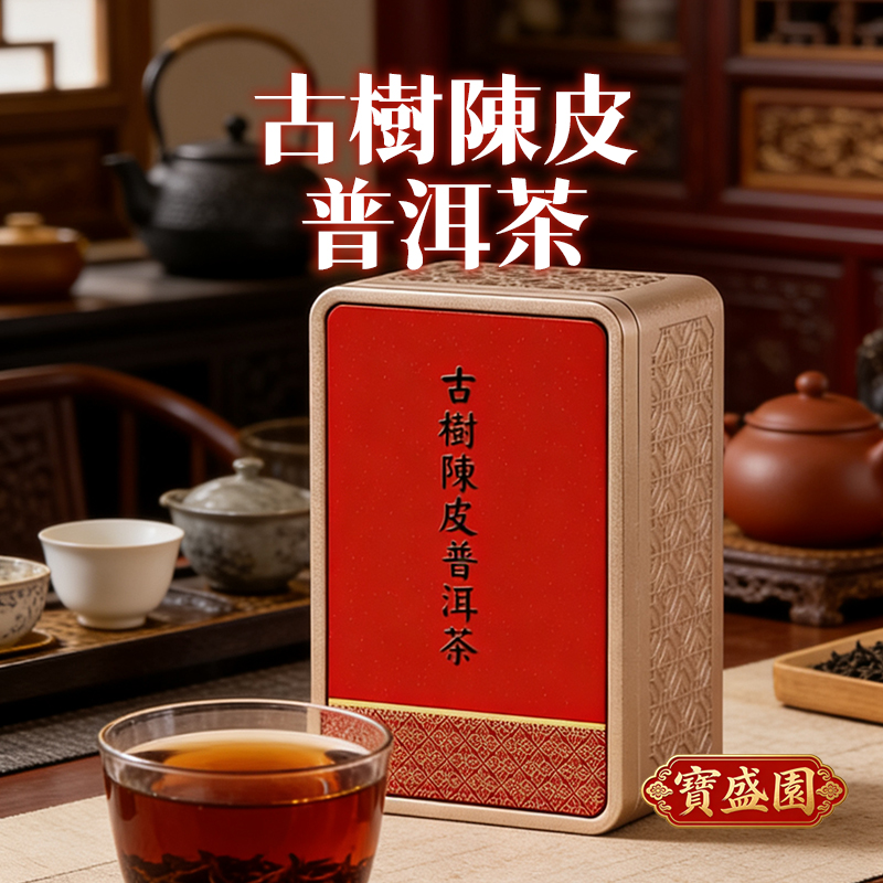 【Q02 三選二包郵】燉檸檬2瓶+桂花烏龙/古樹普洱1盒