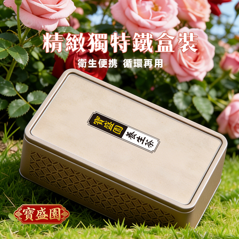 【B03】玫瑰黑杞桂圓茶 [養生茶包]