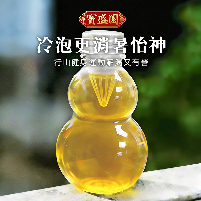 台灣阿里山雲霧茶有機高山茶