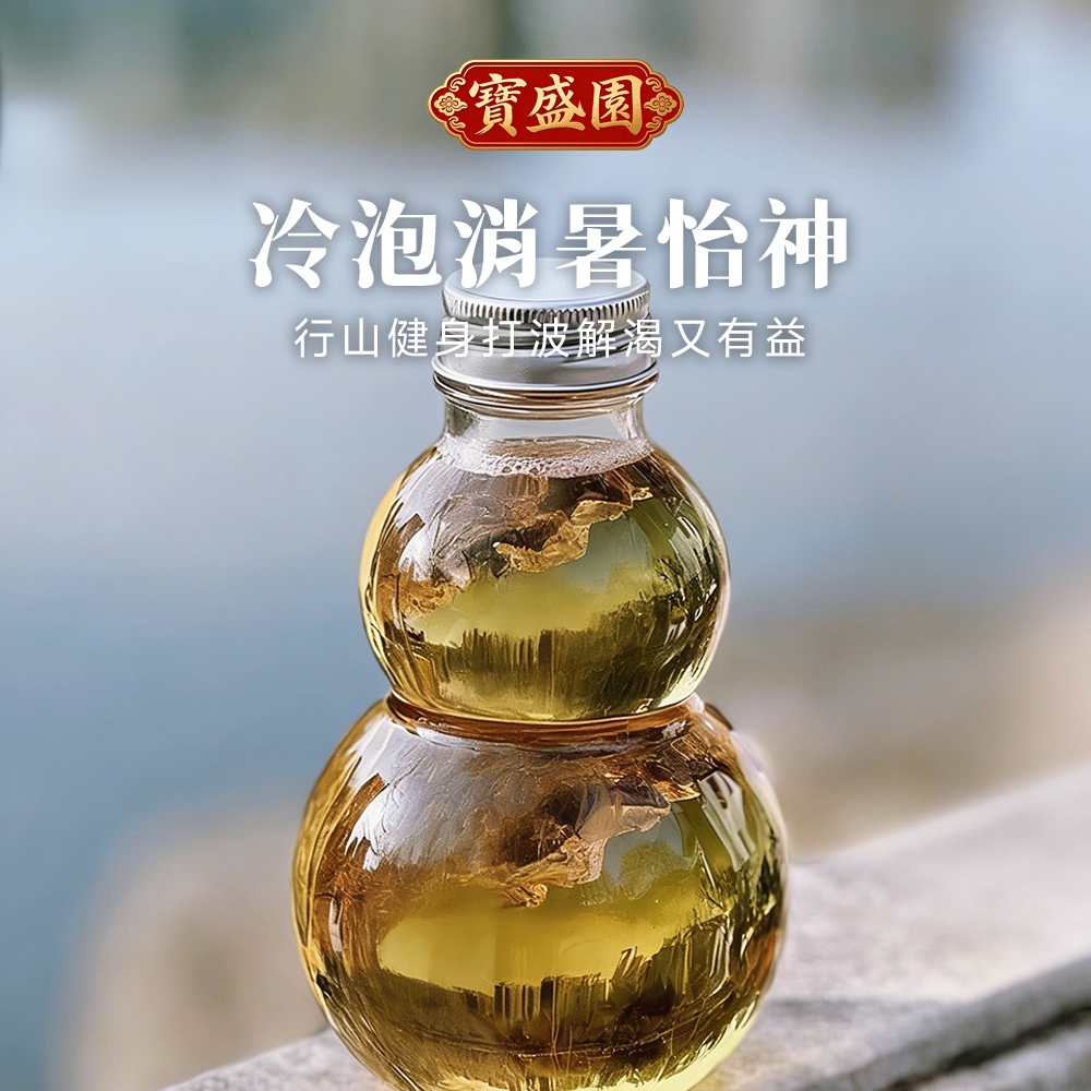 台灣高山凍頂烏龍有機高山茶