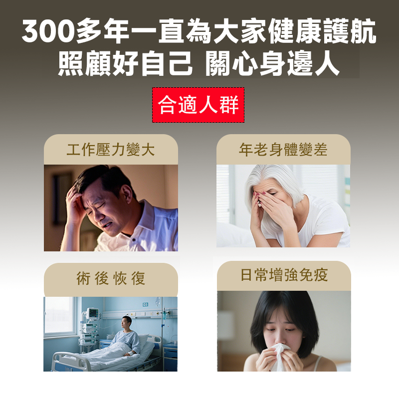 保滋堂破壁靈芝孢子油術後恢復增強免疫改善睡眠60粒/瓶