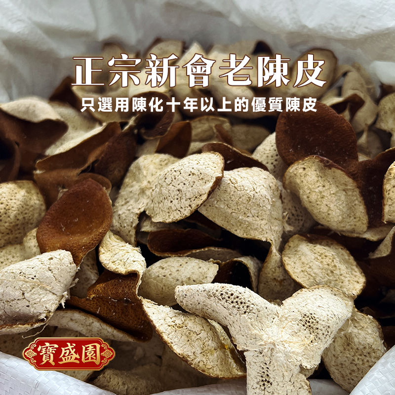 【Q02 三選二包郵】燉檸檬2瓶+桂花烏龙/古樹普洱1盒