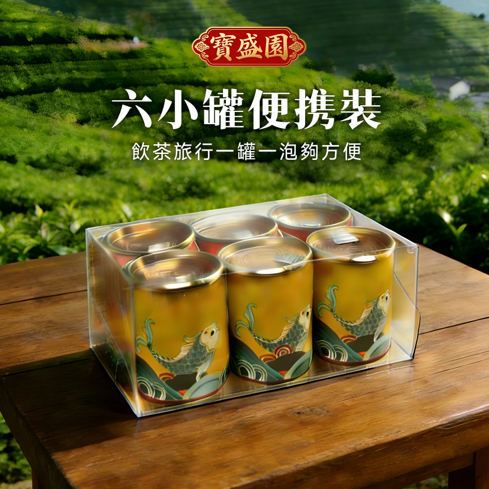 台灣高山凍頂烏龍有機高山茶